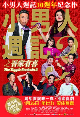 正在播放一区